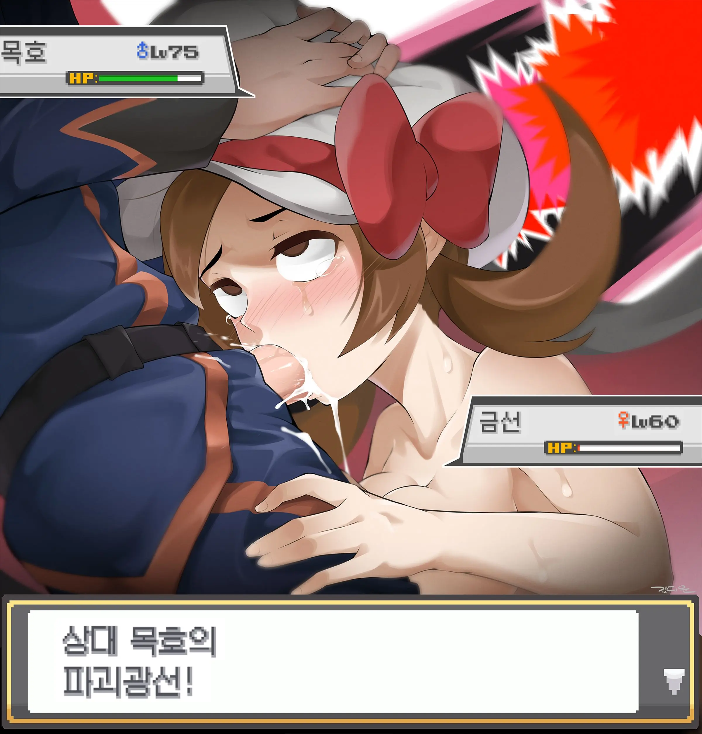 PokeTrai Battle!!